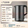 苏泊尔（SUPOR）电水壶热水壶电热水壶1.5L 304不锈钢水壶 双层防烫全钢无缝开水壶烧水壶SW-15J626 1.5L 实拍图