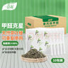春风茶叶梗10包新房去甲醛新车除味除甲醛汽车内除味家具吸甲醛茶叶包 实拍图