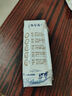 蒙牛特仑苏纯牛奶250ml*1盒 实拍图