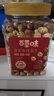 百草味鱼皮花生500g 怀旧休闲健康下酒花生坚果炒货零食 实拍图