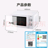 美的快捷微波炉 家用小型 700W大火力 黄金容量20L 360°均匀加热 旋钮操控 易清洁（213B同款）PM20A0 实拍图