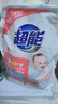超能 婴幼儿天然皂粉 自然清香 2斤 宝宝专研配方 0刺激0残留 实拍图