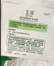 玉泽（Dr.Yu） 皮肤屏障修护保湿霜50g（乳液面霜修护霜乳补水保湿 敏感肌） 实拍图