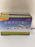 飞赛乐盐酸苯环壬酯片2mg*6片 用于成人儿童预防晕车晕船及晕机 实拍图