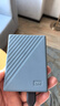 西部数据（WD）2TB 移动硬盘 兼容type-c My Passport随行版2.5英寸 灰 机械硬盘 笔记本电脑外接 大容量加密存储 实拍图