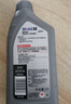 美孚（Mobil）美孚1号极光银美孚 先进全合成汽机油5W-40 SP级4L 新老包装发货 实拍图