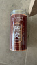 南同四海南京同仁堂老陈皮茶125g产自广东正宗新会陈皮十年陈皮泡水专用 实拍图