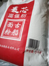 古船麦芯富强粉10斤中筋小麦粉 馒头粉饺子粉包子粉 烙饼烘焙通用粉 实拍图