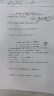 惠普（HP） 2332彩色打印机家用家庭办公复印扫描一体机喷墨手机无线连接小型照片学生打卷子作业A4 2332+小白盒【打印/复印/扫描+手机无线打印】 官方标配（一次性墨盒，推荐可加墨套餐2） 实拍图