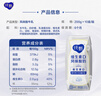 蒙牛（MENGNIU）纯甄原味酸奶（营养添VD）200g×10盒 礼盒装 实拍图