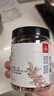 川珍花椒45g罐装 一级陇南大红袍花椒粒麻椒特麻特香辛料火锅炒菜调料 实拍图