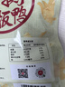舜华酱板鸭湖南特产正宗临武鸭小包装鸭舌休闲零食鸭肉小吃辣味熟食 充氮酱香鸭舌 108g*1包 （微辣 ） 实拍图