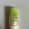 润本止痒走珠冰露止痒膏宝宝专用舒缓蚊虫叮咬包清凉紫草膏 实拍图