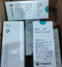 康乐保（Coloplast）Brava造口护肤粉医用皮肤保护剂 造口袋造瘘袋附件1907 25g*2瓶 实拍图