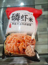 隽品湾正宗深海南极磷虾肉去头去皮磷虾干即食虾米虾皮海米干货鳞虾仁干 100g*1袋【美味尝鲜】 实拍图