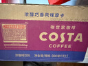 COSTA咖世家即饮咖啡醇正拿铁 纯萃美式 摩卡咖啡 提神浓咖啡瓶装 风味摩卡300ml*15瓶 实拍图