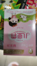 郁美净儿童面霜110g软管便携装春夏季补水保湿宝宝面霜滋润护肤擦脸霜 实拍图