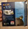 我们的太空立体书 3-6岁儿童太空百科科普书 揭秘宇航员宇宙世界绘本 幼儿园机关书儿童省钱卡 乐乐趣童书 实拍图