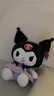 KUROMI15号酷库洛米三丽鸥毛绒玩具娃娃抱枕生日礼物女生高级小众 实拍图