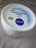妮维雅 (NIVEA)男女护肤面霜 补水保湿 身体滋润柔美润肤霜200ml 实拍图