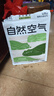 福丸自然空气白茶豆腐膨润土混合猫砂除臭香味不粘底 福鼎白茶2.5kg*4 实拍图
