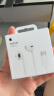 Apple/苹果 采用 (USB-C)的EarPods耳机 有线耳机 苹果耳机 适用iPhone/iPad//Mac 苹果手机 实拍图