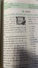 【官方旗舰店】2026一本七八九年级英语完形填空阅读理解150篇789年级上下册通用英语完型阅读听力专项训练初中英语阅读组合训练全国通用版本英语中学教辅书 8年级-完形填空（150篇） 正版 实拍图