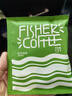 啡舍（FISHER COFFEE）15风味挂耳咖啡包 组合挂耳式精品咖啡粉20/30片 酸甜风味5风味/20片 实拍图