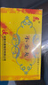 金马 小金丸 0.6g*20袋/盒 实拍图