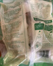 盖世芥末章鱼250g/盒 正宗风味解冻即食 烧烤露营下酒菜寿司日料 实拍图