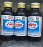 力保健1000mg牛磺酸功能饮料 缓解体力疲劳 调节血脂 加量款150ml*10瓶 实拍图