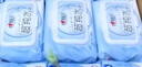 心相印EDI超纯水湿巾 80片*3包装 无香 母婴适用婴儿湿巾手口可用 实拍图