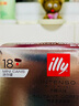 ILLY意利咖啡速溶冻干纯黑咖啡粉生椰拿铁冰美式3g便携咖啡汤圆 浓醇风味18粒(效期25.7) 3g*18粒/盒 实拍图
