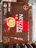雀巢（Nestle）1+2原味低糖*速溶咖啡三合一冲调饮品30条450g线条小狗同款 实拍图
