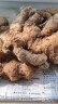 京东买菜云南小黄姜新鲜生姜子自营生鲜姜月子姜超市蔬菜调料姜 净重 1500g 实拍图
