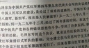 PLC编程从零基础到实战（图解·视频·案例）（第2版）图说帮plc编程从入门到精通电工自学零基础学plc编程全彩plc技术应用大全京东超级618 实拍图