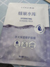 高姿 面膜蜂巢修护补水保湿面膜28ml*30片（修护熬夜肌 组合装） 实拍图