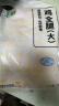 上鲜 鸡全腿 净重4.8斤 冷冻 鸡大腿烤鸡腿炸鸡腿鸡肉 源头直发 实拍图