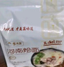 李老莫河南烩面速食方便面泡面河南特产非油炸夜宵羊肉香辣味 4连包568g 实拍图