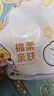 清风（APP）【李昀锐同款】挂抽 悬挂式抽纸 棉柔4层250抽10提整箱 面巾纸 实拍图