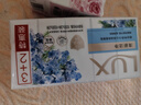 力士（LUX）排浊除菌香皂(清新+幽莲) (3+2)X105G 实拍图