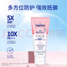 水宝宝（Coppertone）确美同臻效光护面部清透防晒霜SPF50+74ml防晒防蓝光 效期26年7月 实拍图