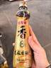 金龙鱼纯芝麻香油组合装400ml*2 实拍图