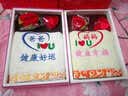小妮秋生日父亲节礼物送爸爸送妈妈送父亲母亲高级感实用毛巾礼盒伴手礼 套装 妈妈健康幸福 实拍图