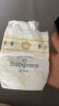 babycare皇室狮子王国弱酸纸尿裤NB68片(<5kg)新生儿小号尿不湿弱酸亲肤 实拍图