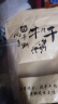 哈俏格（HAQIAOGE）四川九寨沟特产正宗风干牛肉干500g阿坝州高原多味熟牛肉解馋零食 五香味500g(分两包装） 实拍图