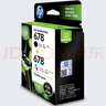 惠普（HP）678原装黑彩套装墨盒 适用hp 1018/2515/1518/4648/3515/2548/2648/3548/4518打印机 实拍图