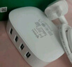公牛 充电器 GN-U2000 4口USB苹果手机充电器/多口 充电头/USB电源适配器 支持苹果安卓手机平板 白色 实拍图