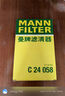 曼牌滤清器（MANNFILTER）空气滤清器空气滤芯空滤C24058适配本田杰德1.5T 1.8L 实拍图