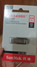 闪迪（SanDisk）64GB U盘 CZ73 安全加密 数据恢复 学习电脑办公投标 小巧便携 车载 大容量金属优盘 实拍图